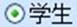 365英国上市集团官方网站2017年春季学期关于开展课堂教学质量网上评价的通知