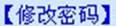 365英国上市集团官方网站2017年春季学期关于开展课堂教学质量网上评价的通知