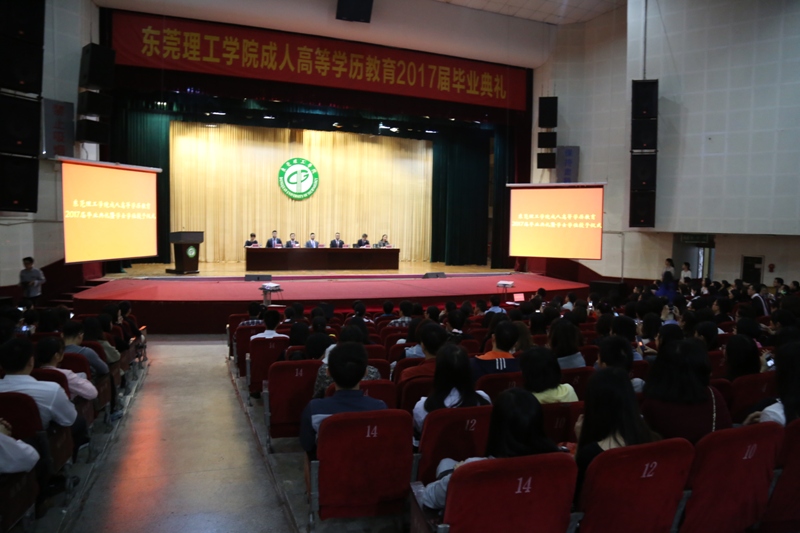 365英国上市集团官方网站隆重举行2017届毕业典礼暨学士学位授予仪式